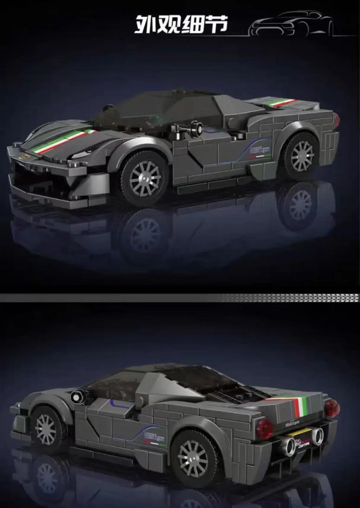 Mould King 488 Pista Car + Showcase 358pcs Building Bricks 27068 - Image 3