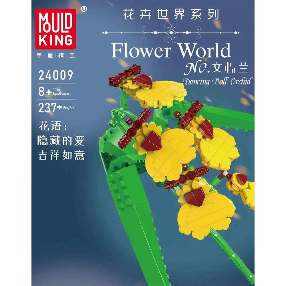 Mould King 24009 Dancing Lady Orchid Flower Building Set 237 PCS