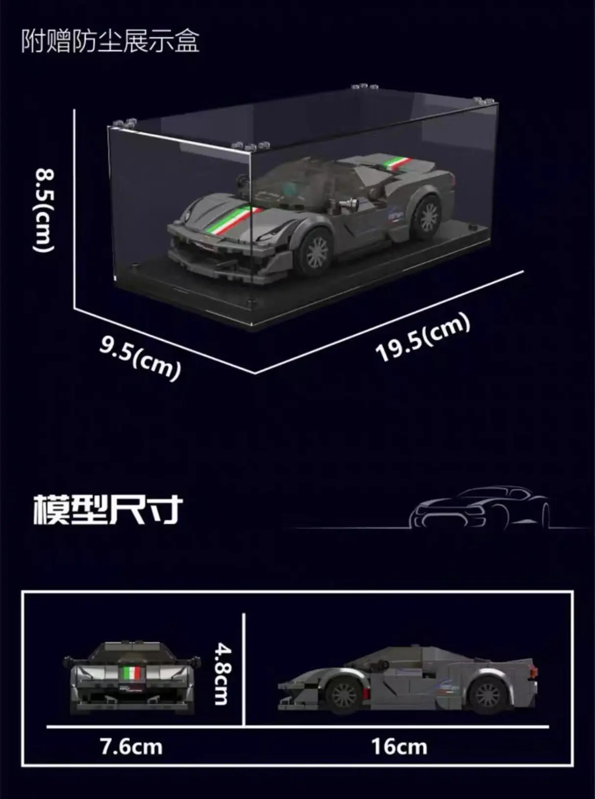 Mould King 488 Pista Car + Showcase 358pcs Building Bricks 27068 - Image 5